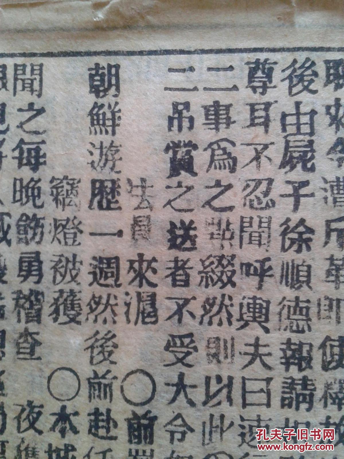 清朝光绪人口_清朝光绪皇帝图片