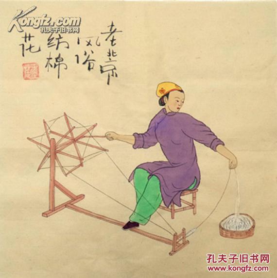 副主席兼秘书长@墨@农为《京华风情》精心绘制原作(第二稿)一一纺棉花