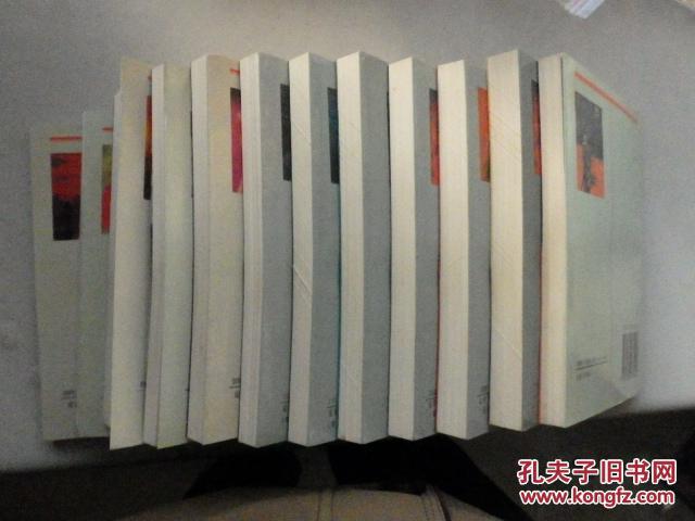 【图】黄易 异侠系列《覆云翻雨》1-11卷+前传