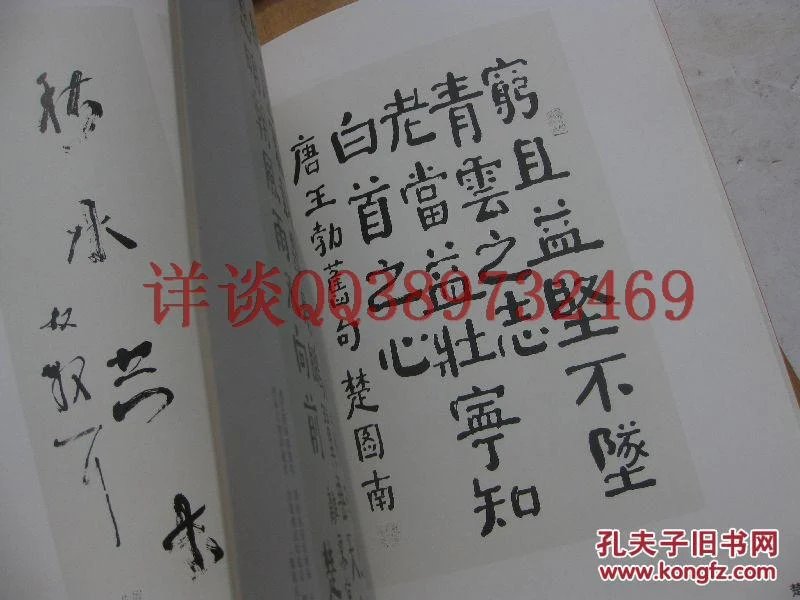 成语什么斗签_成语故事手抄报(3)