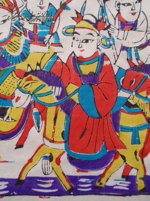 清代原版木版年画版画《中状元(带著名年画大师收藏印章)
