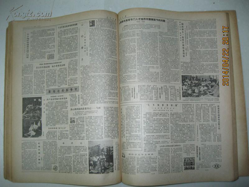 82年拉菲_82年人均收入