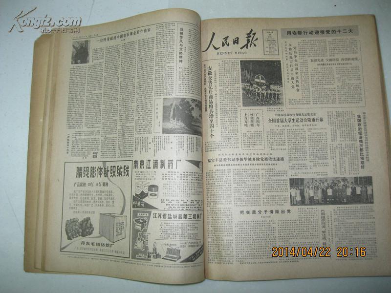 82年拉菲_82年人均收入