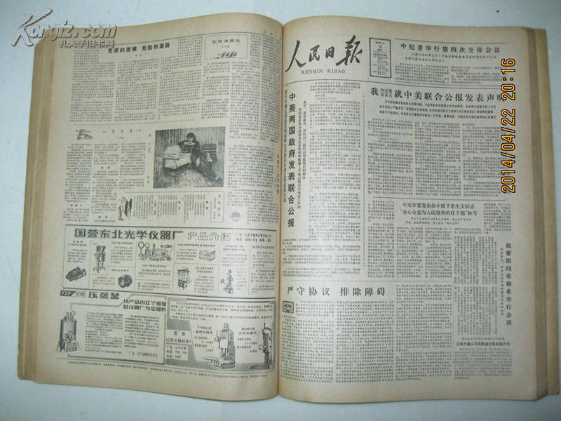 82年拉菲_82年人均收入