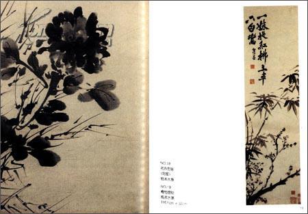 中国画名家经典画库.古代部分.徐渭