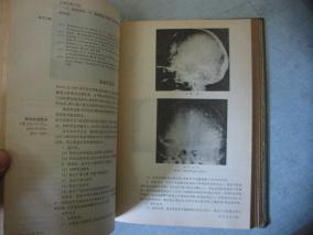 【图】X线检查技术学_价格:120.00