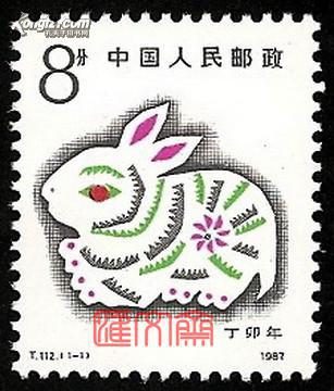 t112丁卯年兔票 首轮生肖兔年邮票 小白兔邮票 原胶全新邮票一枚套