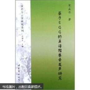 塞的读音 oYYBAFbXrTOAAKGLAAAnGcoX01w271_n.jpg