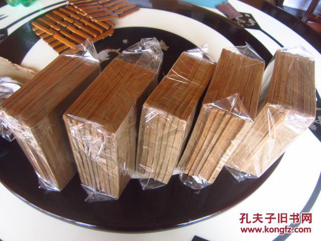 约六七十年代版、梁羽生武侠小说《绝塞传烽录