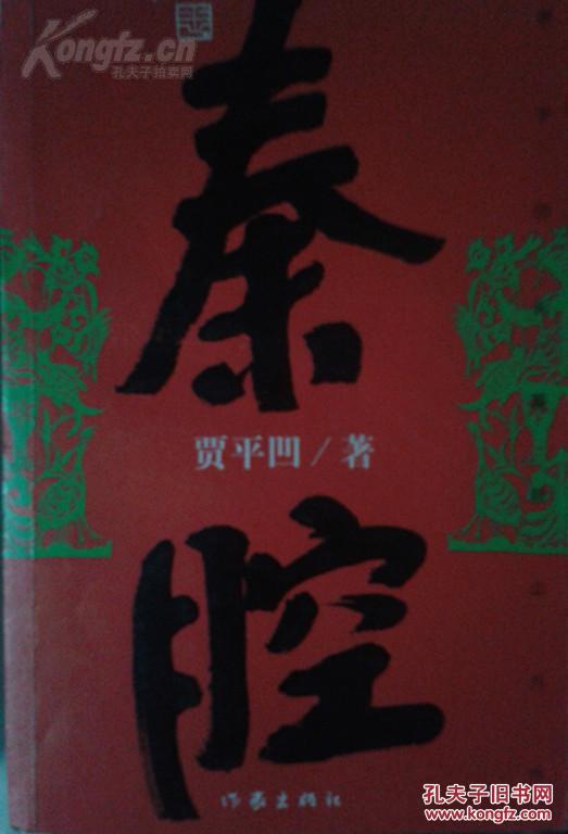 什么夜匪什么成语_成语故事简笔画(3)