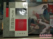 中国名画欣赏 第二辑《张大千》（64开明信片）