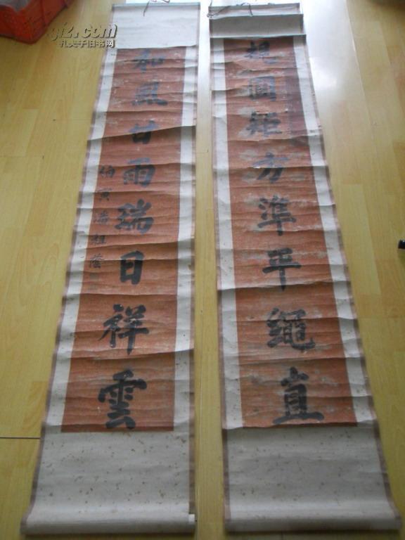 清朝名人书法对联《规圆矩方准平绳直 和风甘雨瑞日祥云》2幅,220cm*