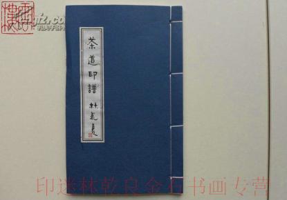 茶道简谱_茶道简谱 桃李醉春风个人制谱园地 中国曲谱网