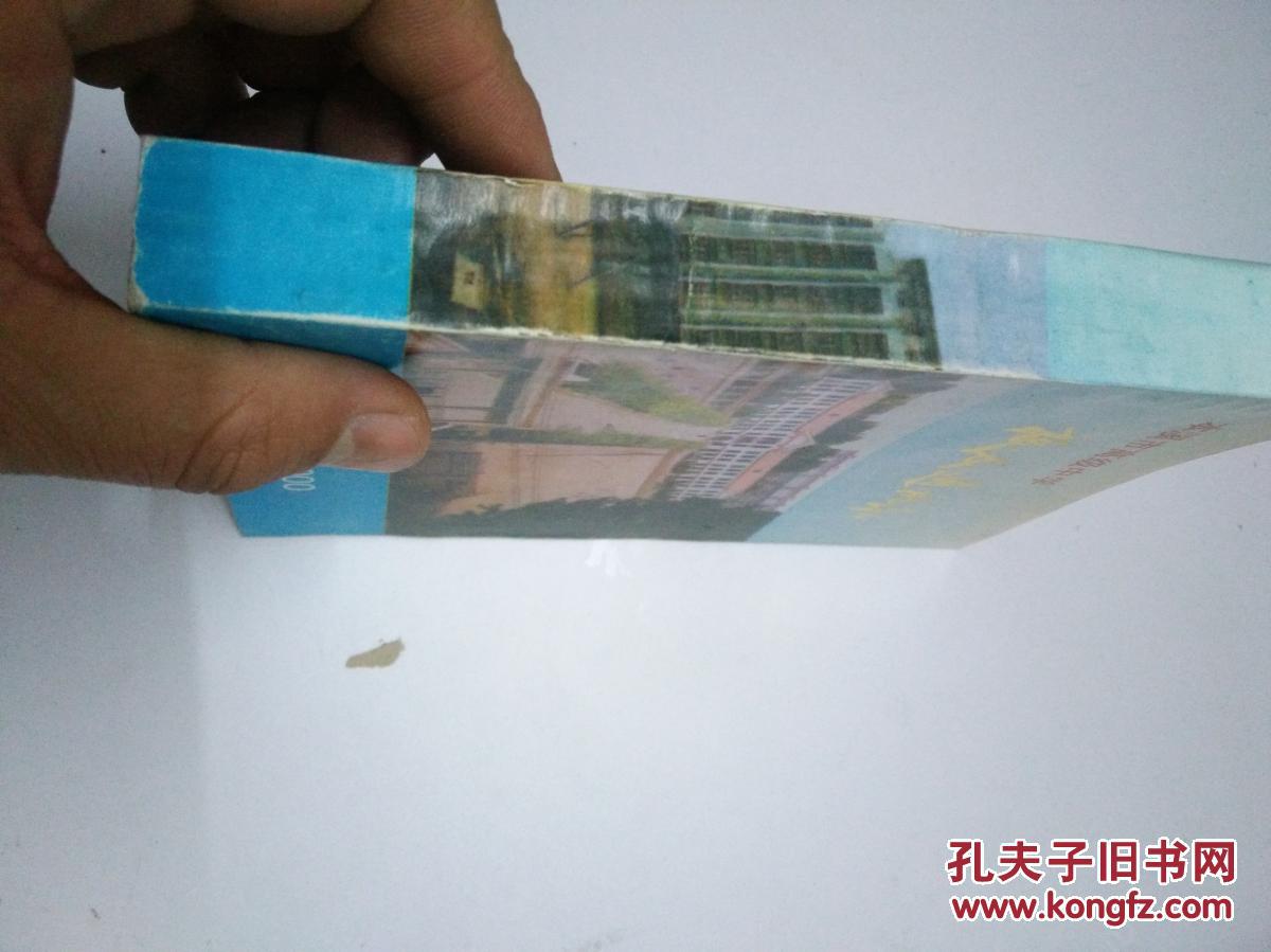 本溪市高级中学高中通迅录地址校友银川唐中图片