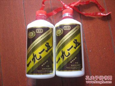 酒瓶收藏茅台一九一五酒酒瓶一对