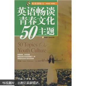 了解外国文化的英文 oYYBAFbXszqARDFoAAA39-QE_R0872_n.jpg