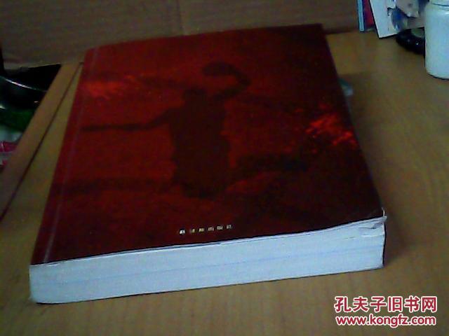 【图】NBA档案解密 : 乔丹传奇_价格:10.00_网