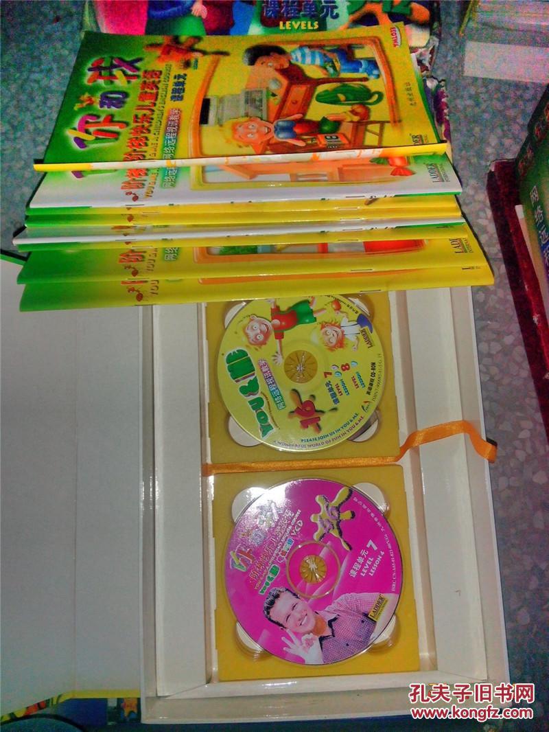 【图】你和我:阶梯快乐儿童英语六册合售(网络