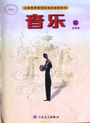 唢呐教程简谱教程视频_d调唢呐指法教程视频