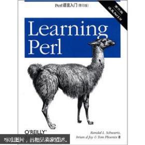perl教程_perl是什么_perl