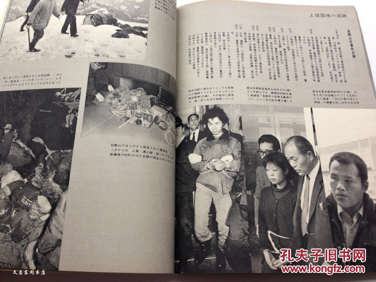 日本人口数量1976_2015年江苏公务员考试最终报名人数197609人 截至14日16时(2)