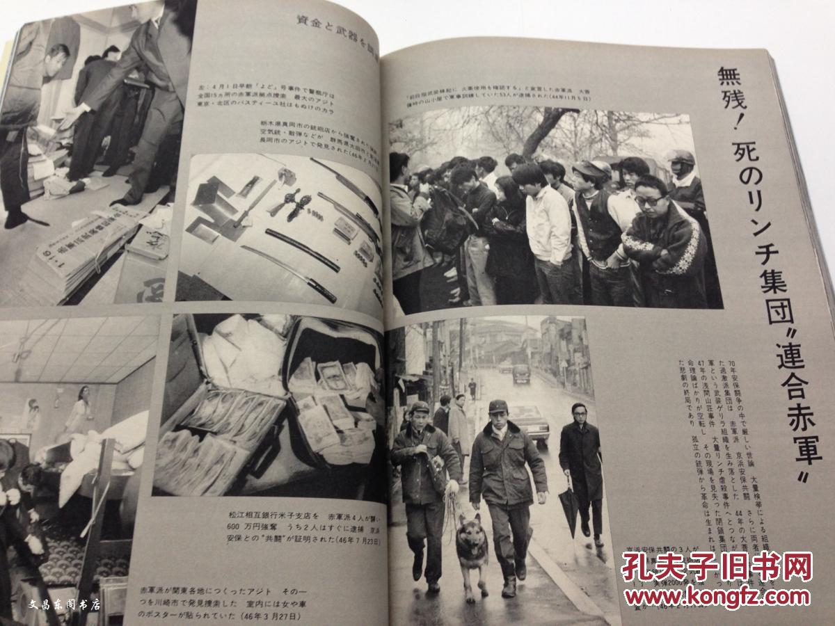 日本人口数量1976_2015年江苏公务员考试最终报名人数197609人 截至14日16时(2)