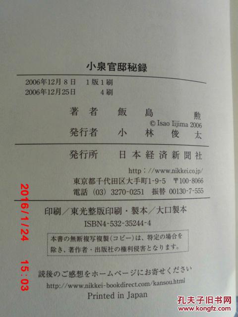 小泉简谱_小泉麻耶性感写真
