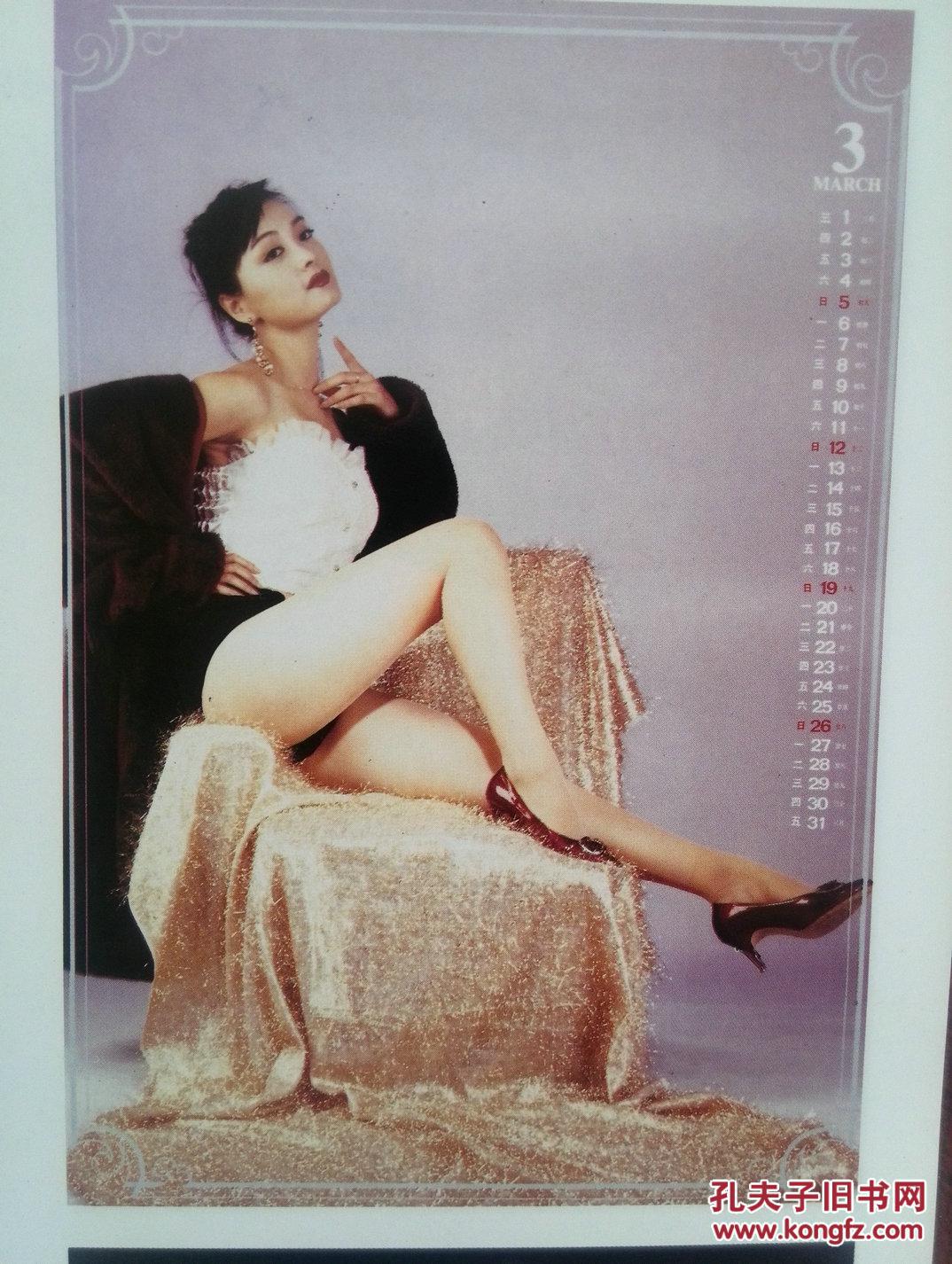 1995挂历,浙江摄影出版社.全铜版,泳装美女,风景,盆景,领袖,家居等
