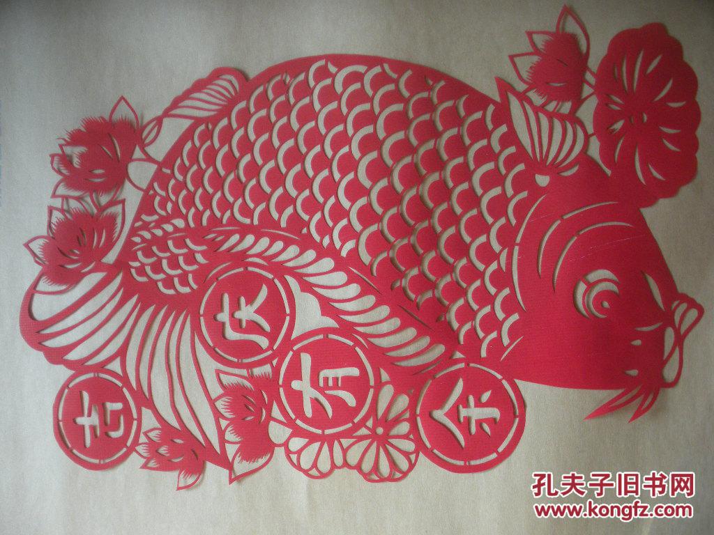 剪纸窗花贴纸 (吉庆有余)44x26cm