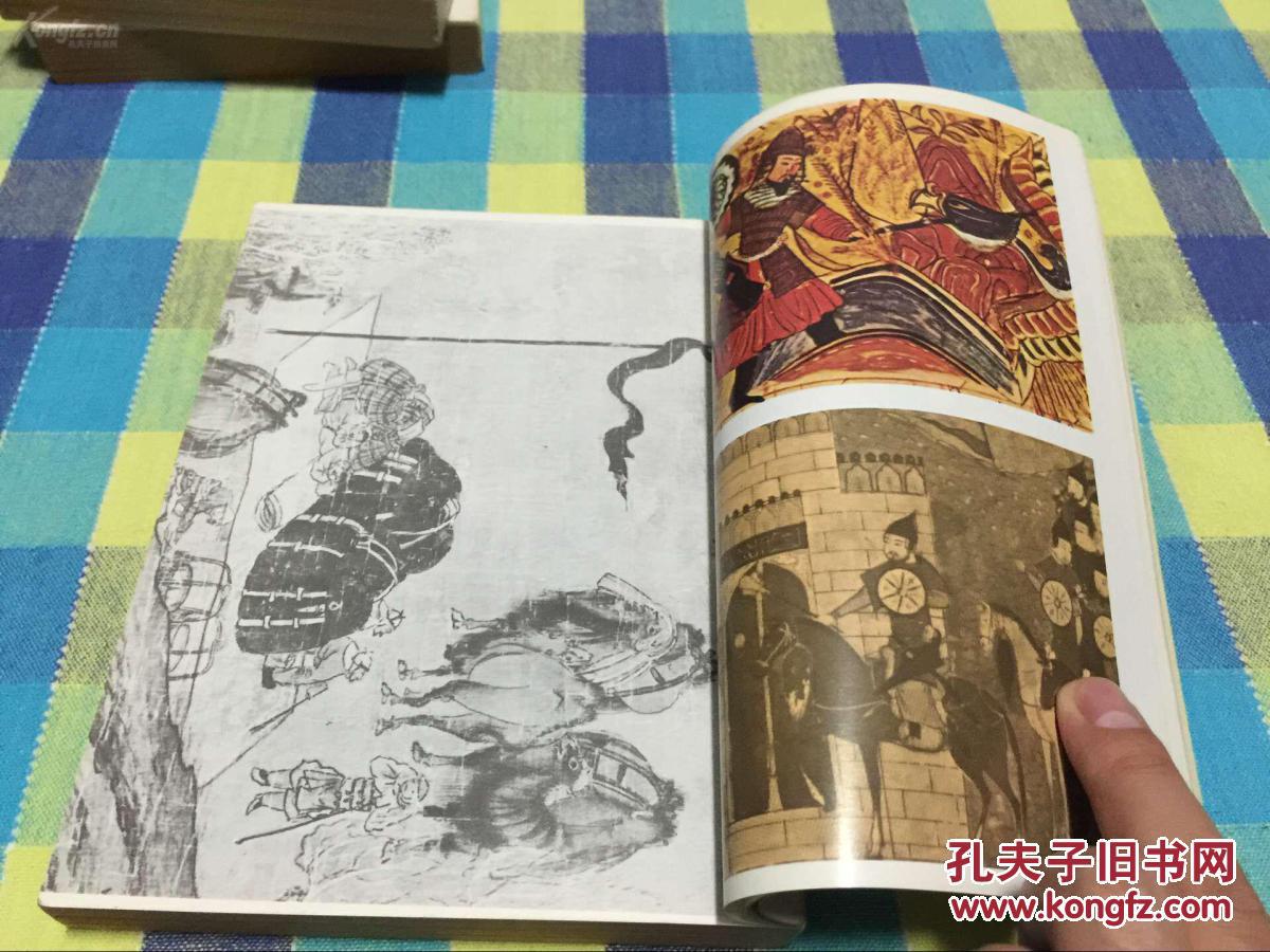 图】明河社老版 金庸武侠小说 《倚天屠龙记》