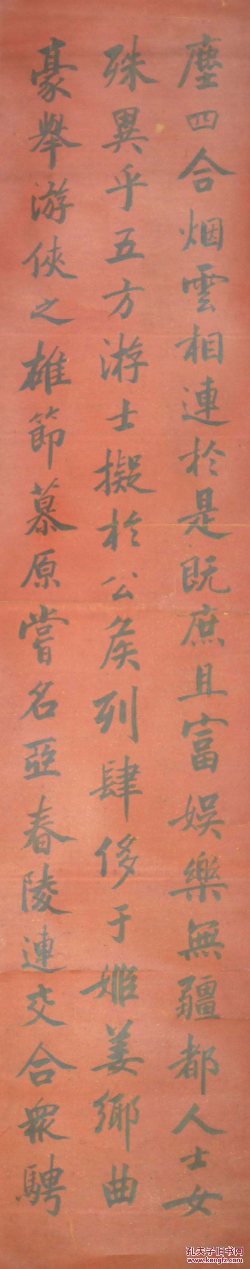 保真旧藏一批清代翰林进士举人拔贡书法 清代季光镜书法六条屏 立轴
