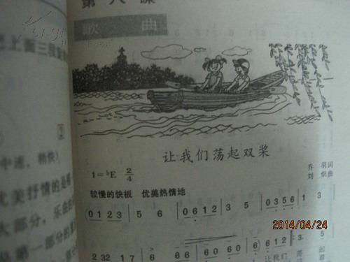 简谱第八课视频_儿歌简谱(3)