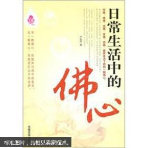 满腹经纶书籍全集推荐 ooYBAFbaXouATONCAAAuBe0pii0007_n.jpg