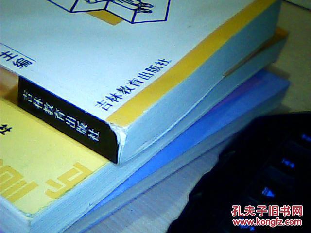 【图】应用心理学 张智勇_价格:30.00