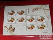 2015-18鸳鸯邮票 小版张