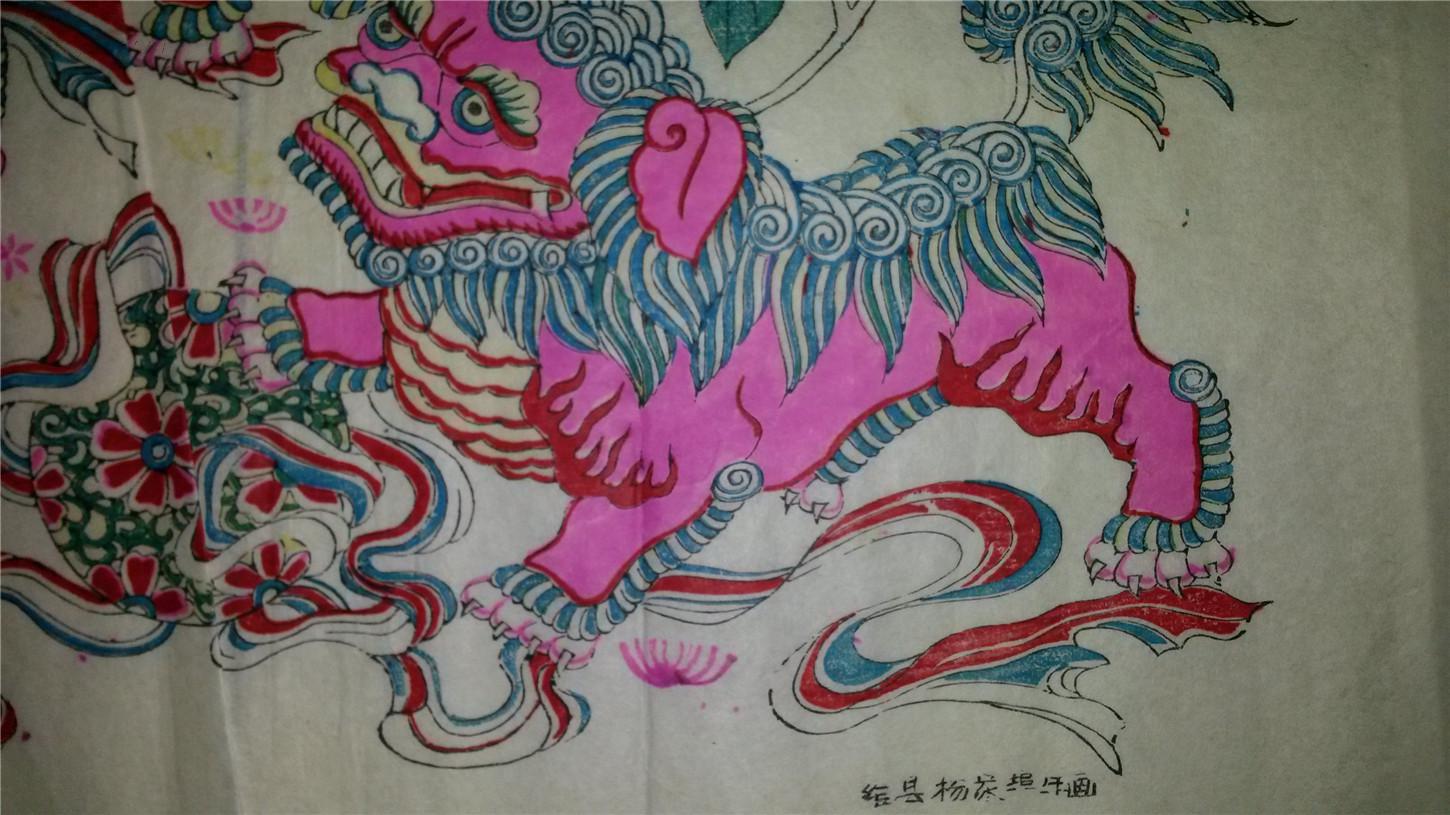 杨家埠木版年画版画大全之196197狮子滚绣球一对5844cm