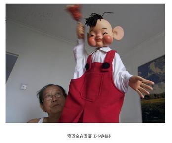 木偶剧《小铃铛》之父,中国第一代木偶艺术家索万金老师手绘画稿(1)