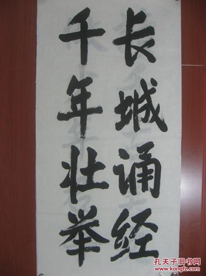 物什么天宝成语_天宝伏妖录