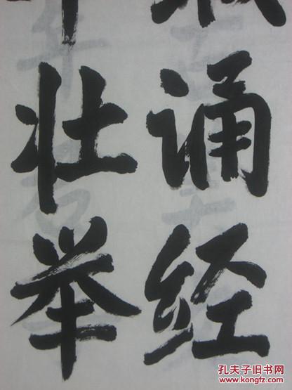 物什么天宝成语_天宝伏妖录