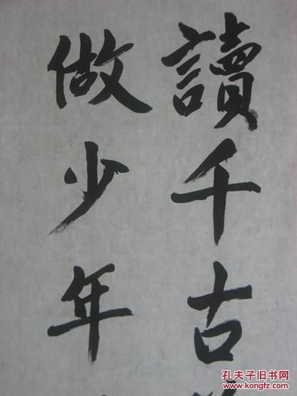 物什么天宝成语_天宝伏妖录