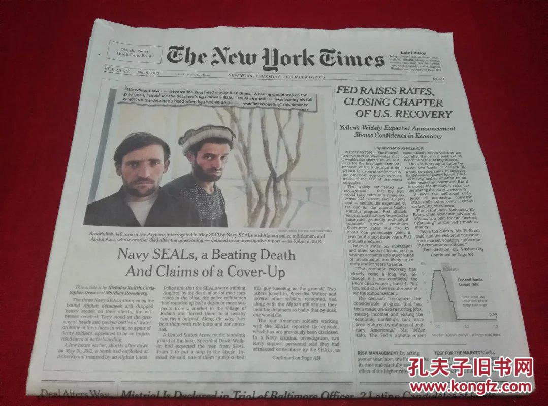 the new york times 纽约时报 2015/12/17 英文原版报纸学习资料