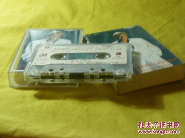 老磁带《星星小夜曲》现代钢琴曲精选四演奏理