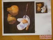 70年代水彩画   柚子