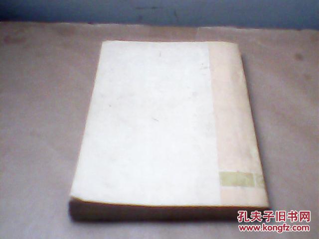 【图】古诗文成语典故选释_价格:2.00_网上书