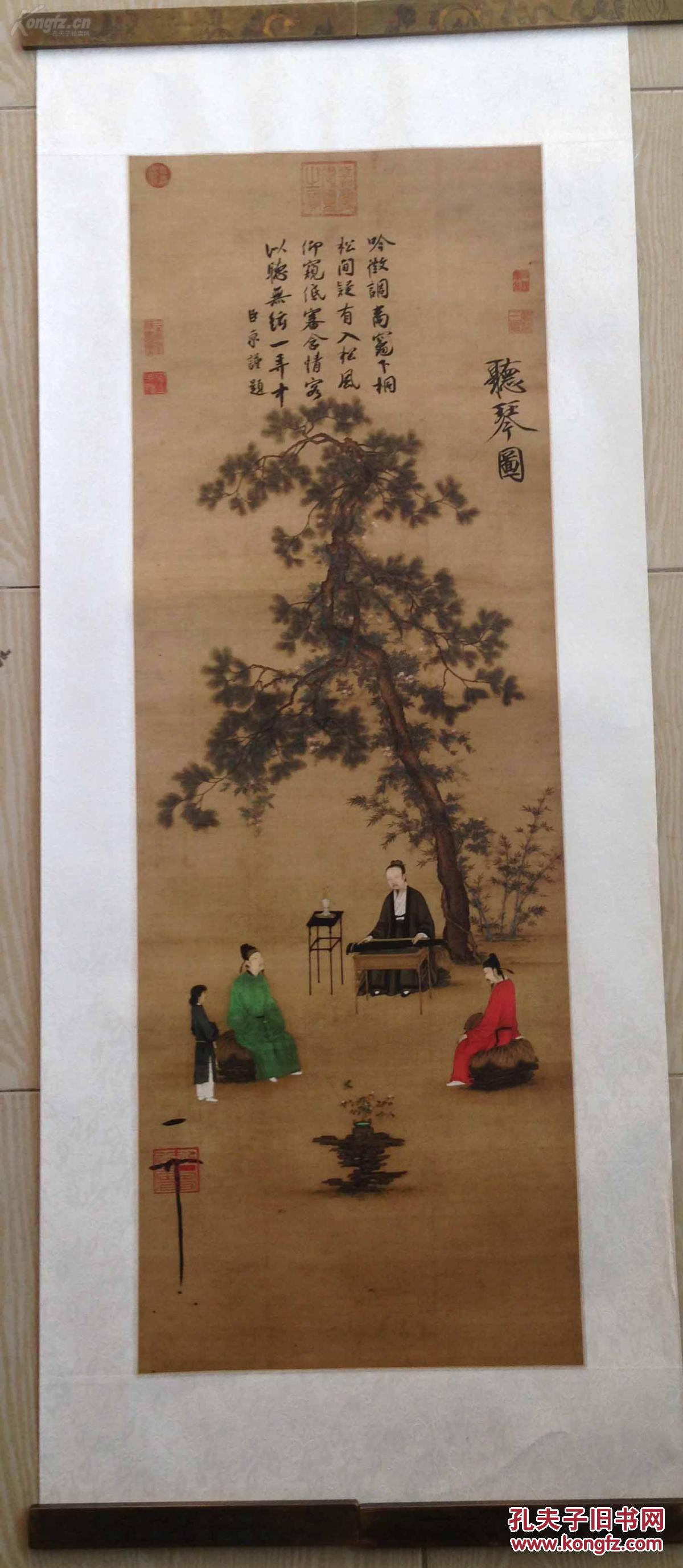 【迎新春 居家装饰必备之精品书画】故宫博物院藏 宋徽宗 《听琴图》