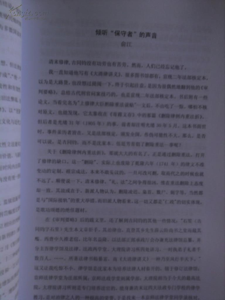 近代人口迁移论文_近代人口迁移(2)