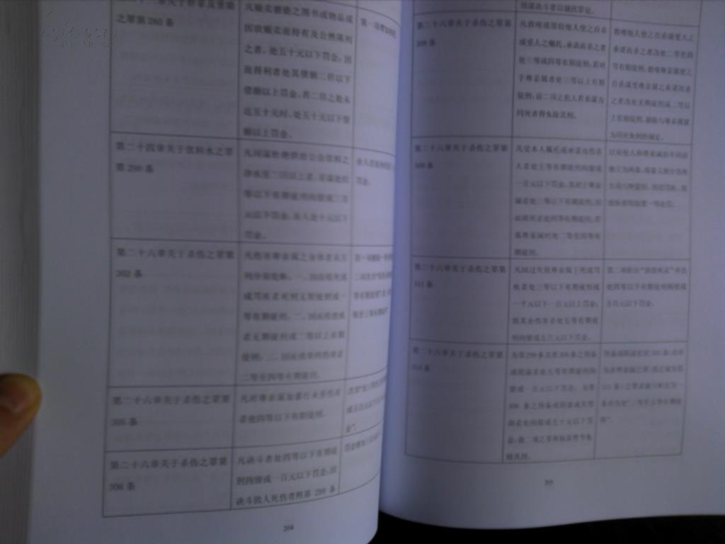 近代人口迁移论文_近代人口迁移(2)