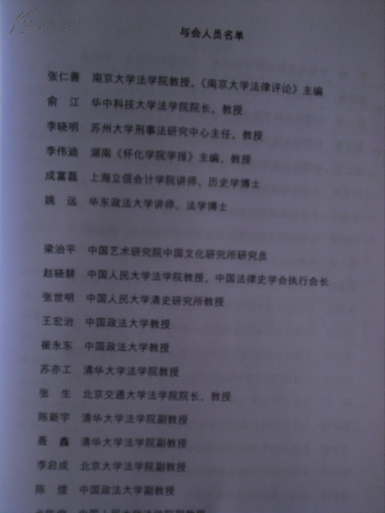 近代人口迁移论文_近代人口迁移(2)