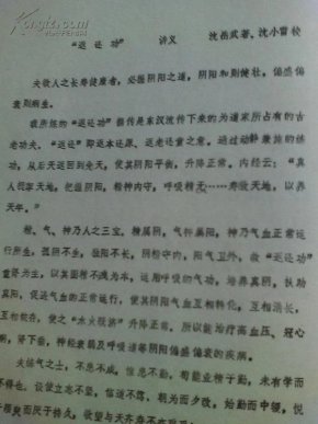 oYYBAFSAbc-ANlmUAAGLFhZfe30453_n.jpg