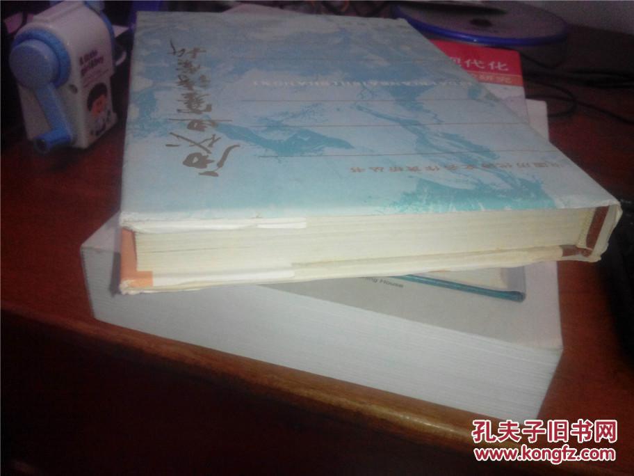 中国历代诗文名作赏析丛书 历代边塞诗赏析(周